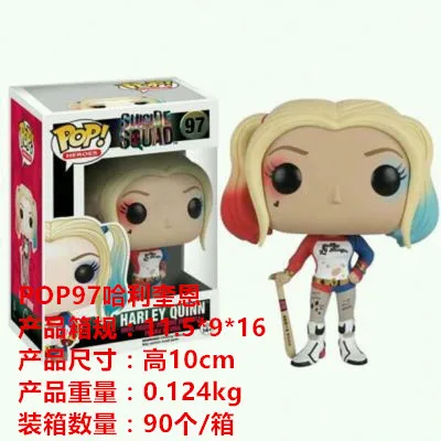 Funko Pop Suicide Squad X Contingent Small Ugly Girl Halle kui yin Death Shooter 106 96