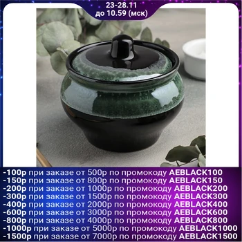

Roasting pot "Verde notte", 500 ml