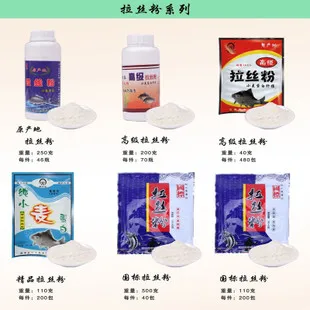 Wang zhong wang порошок для рисования высокой чистоты пшеничный белок наживка Саше добавка Angling поставки