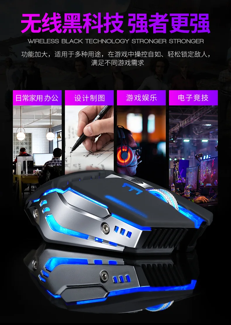 Для T-wolf Q15 USB беспроводная мышь, зарядка, бесшумный светильник, сенсорное колесо, игровая мышь Star Black