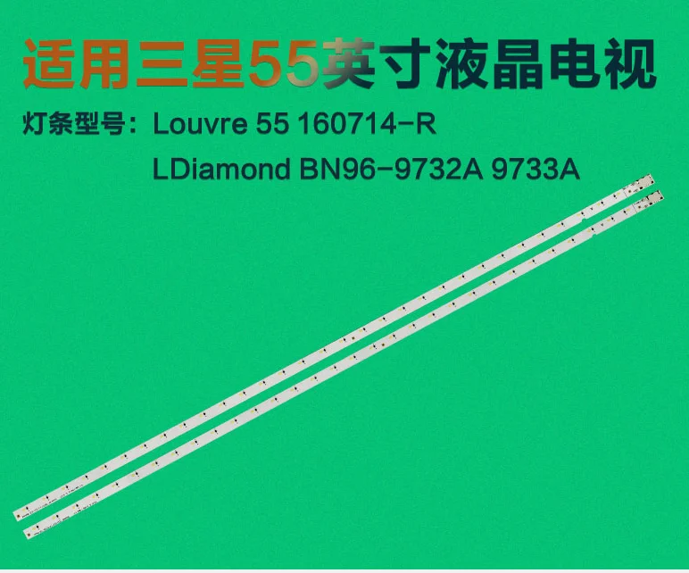 Светодиодная подсветка для Samsung UE55K5100 UN55K5300 UE55K5300 UE55K5105 UE55K5170 UN55K5100 жалюзи 55 BN96-9732A
