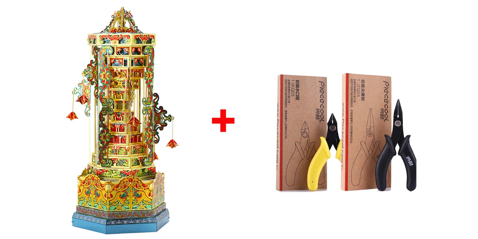 MU 3D металлическая головоломка музыкальная шкатулка Babel модель DIY 3D лазерная резка собрать головоломки игрушки настольные украшения подарок для детей и взрослых - Цвет: Babel with tools
