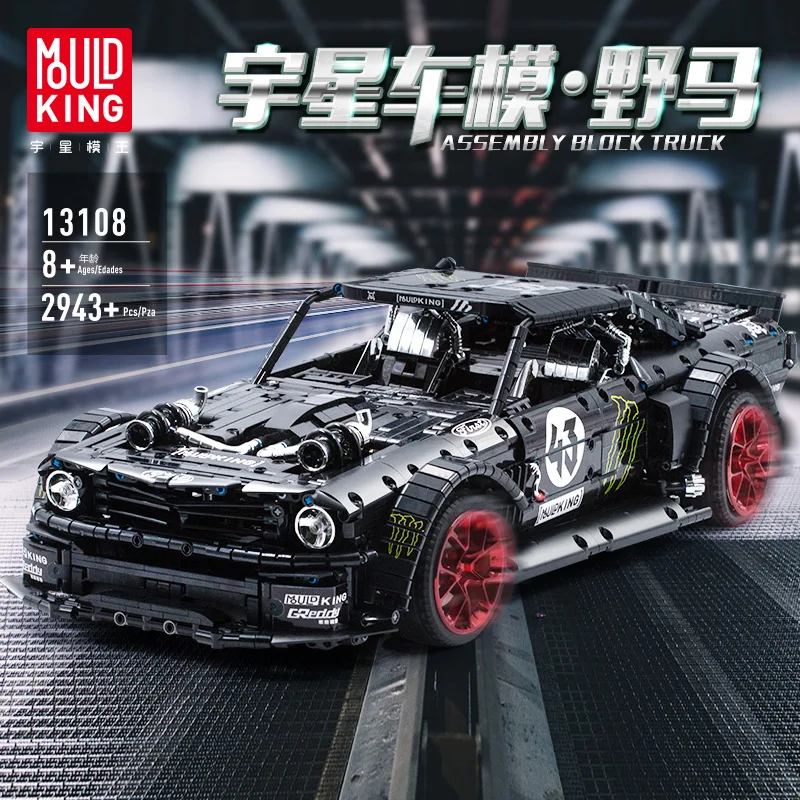 DHL 20087 Technic Toys MOC-16915 P1 мотор автомобиль набор оранжевый супер гоночные автомобили строительные блоки кирпичи детские игрушки модель автомобиля подарок