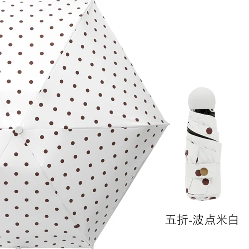 Мини зонт от солнца карманный зонтик маленький портативный 5 складной зонт складной женский ультра-легкий солнцезащитный головной платок - Цвет: 4