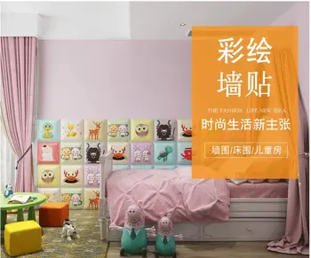 

3d three-dimensional self-adhesive wall sticker cartoon children's room wall surrounding anti-collision soft bag