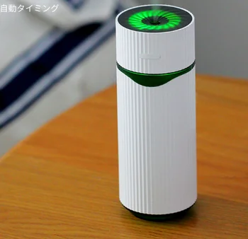 

200ml air humidifier household aromatherapy essential oil diffuser aromatherapy car air atomizer LED night light