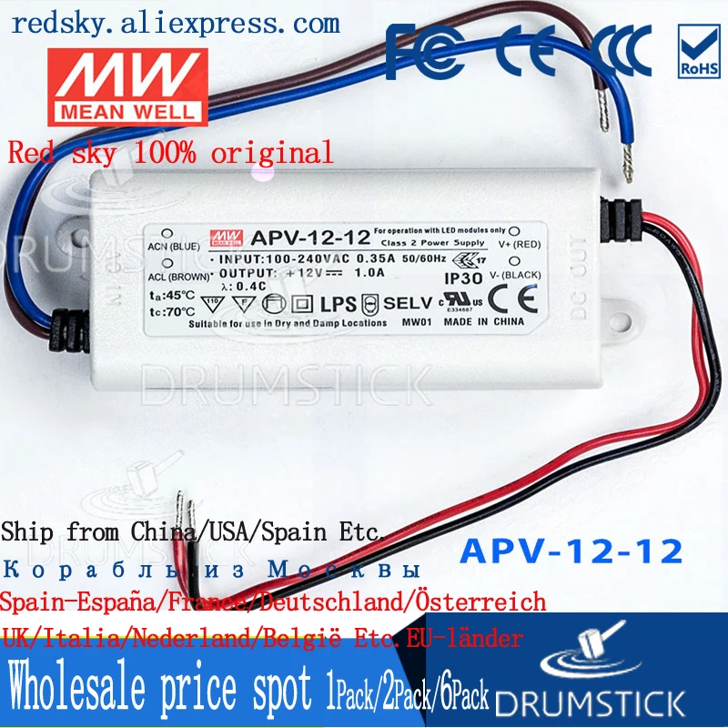 (3 28) Meanwell 12 W импульсный источник питания APV 12V/5/15/24 0 5/0.8A 1A2A DC дисплей со