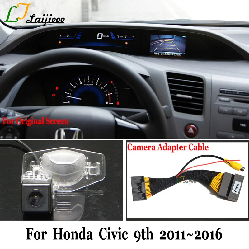 Кабель адаптер для Honda Civic 9 2011 2012 2013 2014 2015 2016 OEM небольшой дисплей совместимый с HD