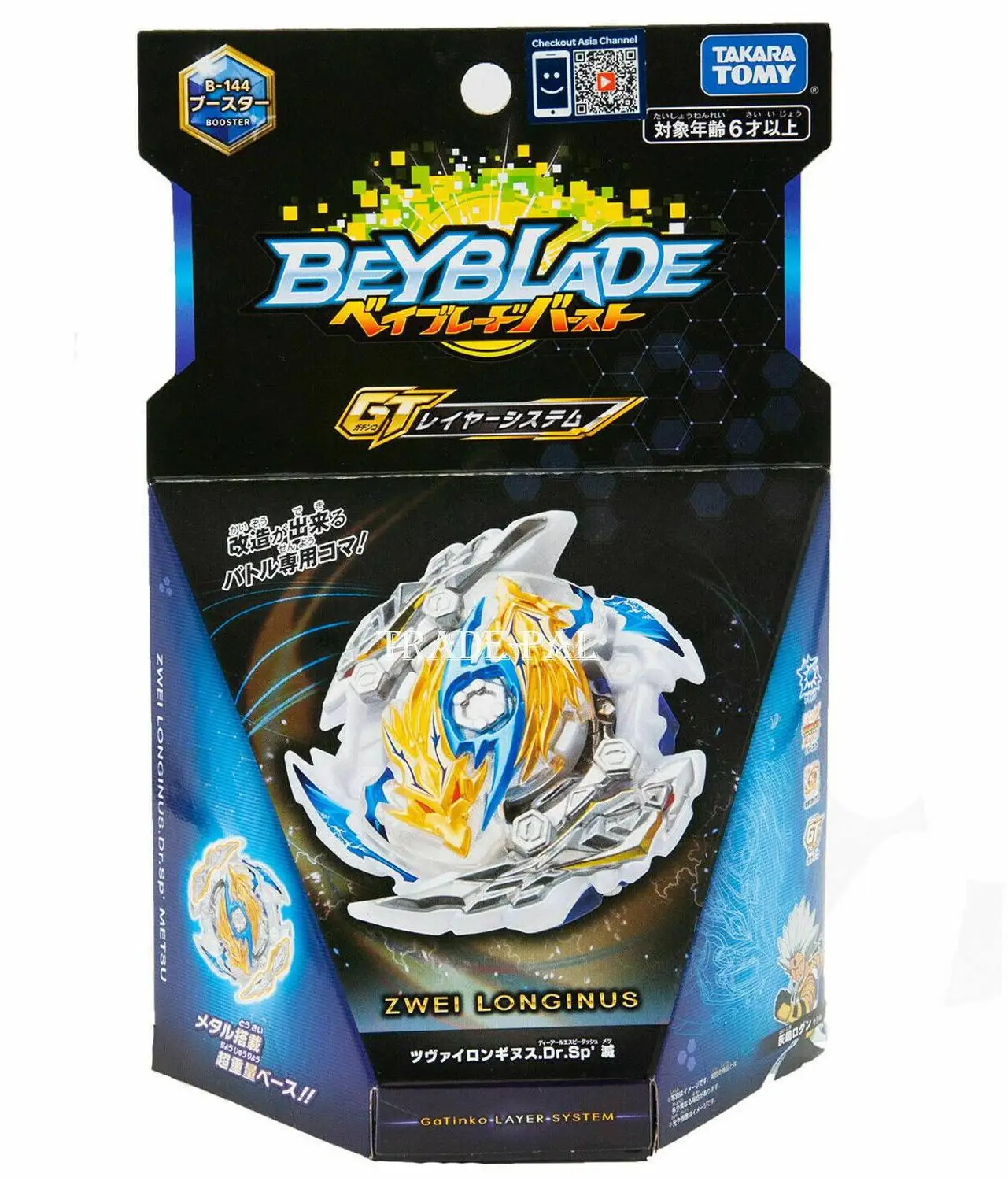 セール30 Off 希少 当時物 ストロボ 紫2発 おしゃれ Traverserdl Com