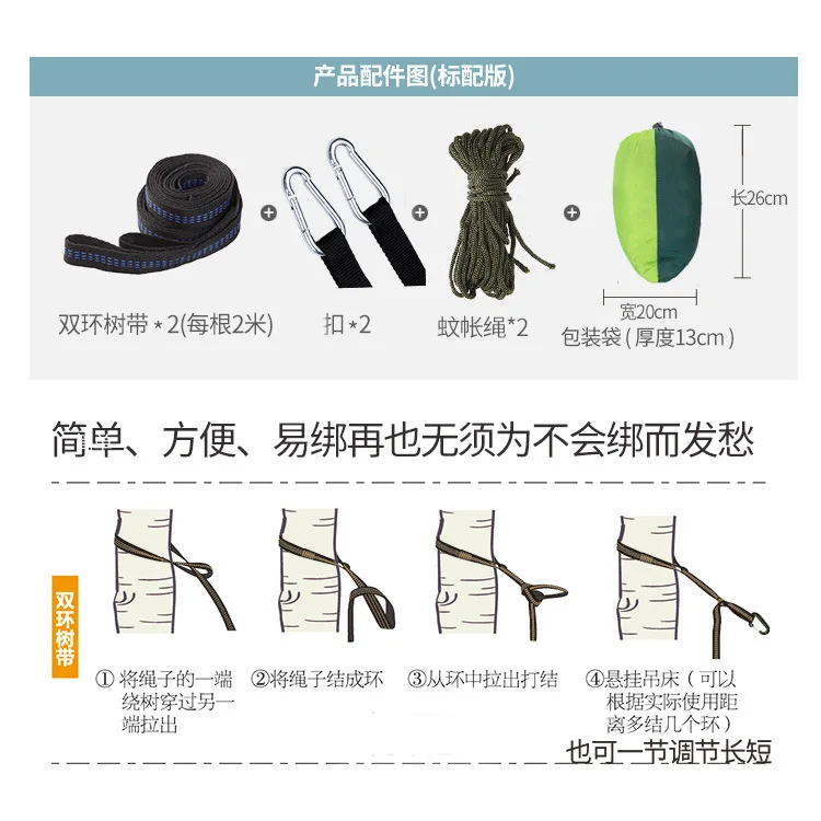 

Shi yi Outdoor Hammock Single Person Double Camping Parachute Cloth Mosquito Net Hammock Household Color Adult Swing