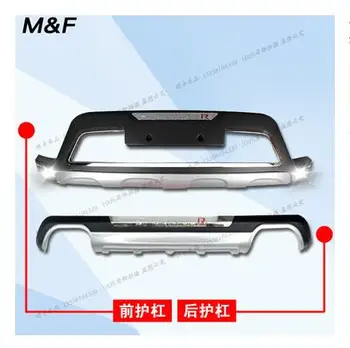 

High quality plastic ABS Chrome Front&rear Bumpers Skid Protector Molding 2pcs For KIA Sportage 2015-2017(front + back)