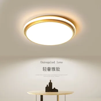 

Nordic ceiling lamp home atmospheric rectangular living room lamp modern simple light luxury warm romantic study bedroom lamp