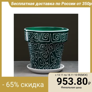 

Flower pot Abstraction green 7 L 5224040