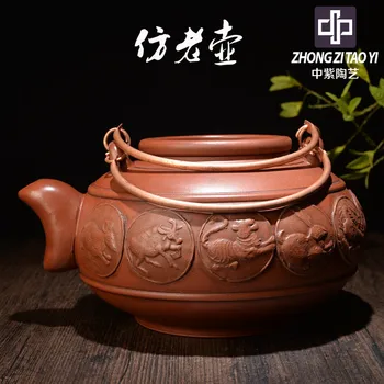 

In Purple Yixing Imitate Old Kettle Old Dark-red Enameled Pottery Teapot Taiwan Backflow One Factory The Cultural Revolution