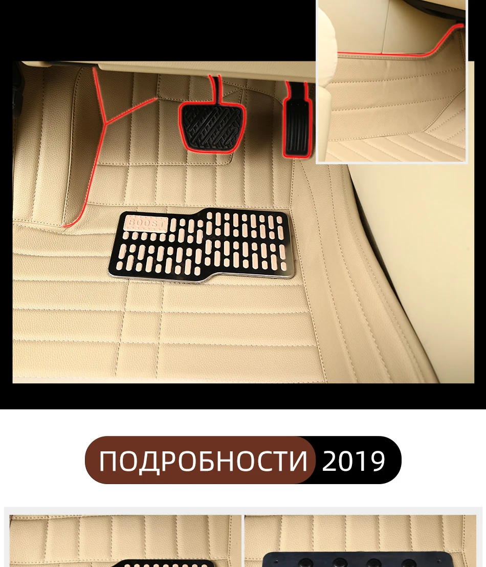 Автомобильные коврики Boost для Lexus Gx470 Lx470 Lx570 Rx330 Rx450 Nx200T Rx350 водонепроницаемый пользовательский автомобиль автомобильные подушечки для ног