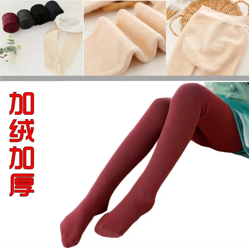 

3-15-Year-Old Girls Autumn & Winter Brushed And Thick Patyhose Vertical Stripe Waist Support Anti-pilling Leggings Warm Dance Pa