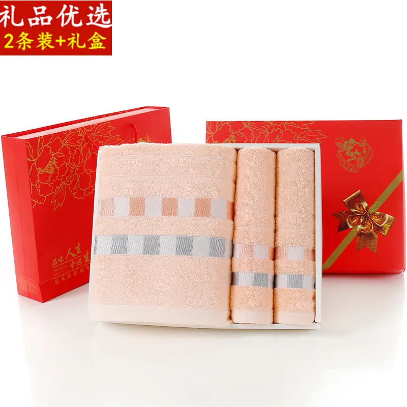 

Pure Cotton Towel Bath Towel Gift Box 3 Pieces Wedding Gift Return Employee Benifit Creative Gifts