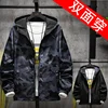 Coats 