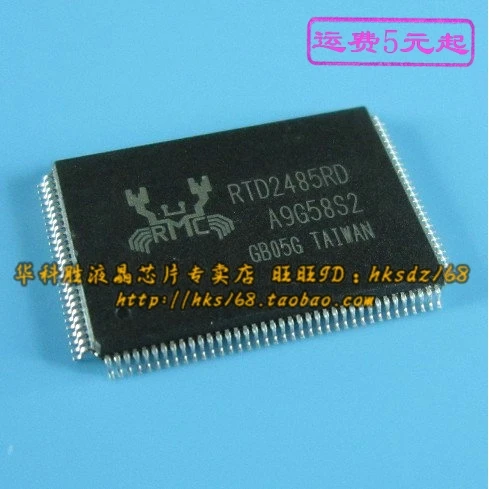 2 шт./RTD2485RD IC