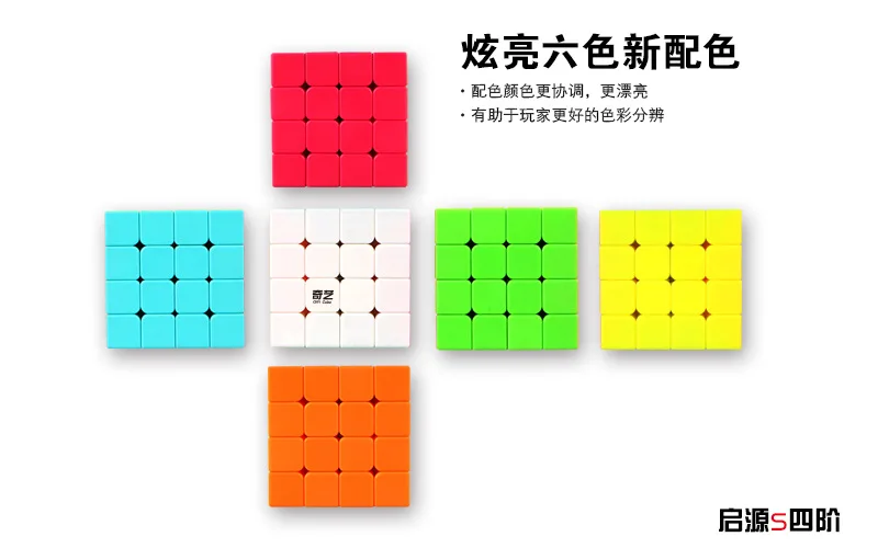 XMD Кубик Рубика 160 Qiyuan четвёртый заказ Xuanliang шестицветная Профессиональная игра 4-Order волшебный кубик развивающая игрушка