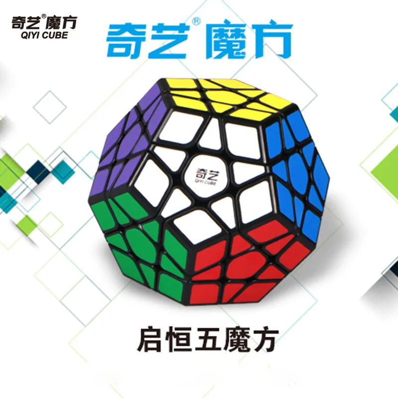 XMD Qi Heng Five Magic Cube гладкая игра двенадцати плоских кубиков в форме игры обучающая игрушка
