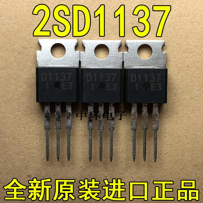 10 шт./лот 2SD1137 D1137