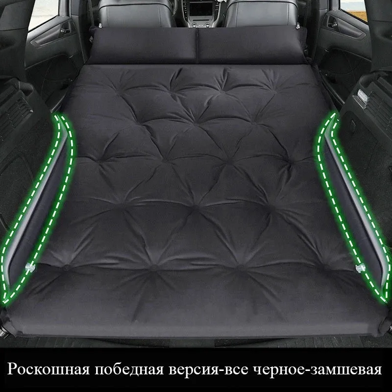Inflatable Air Bed Auto Multi-Function Automatic SUV Special Car Bed Adult Sleeping Travel