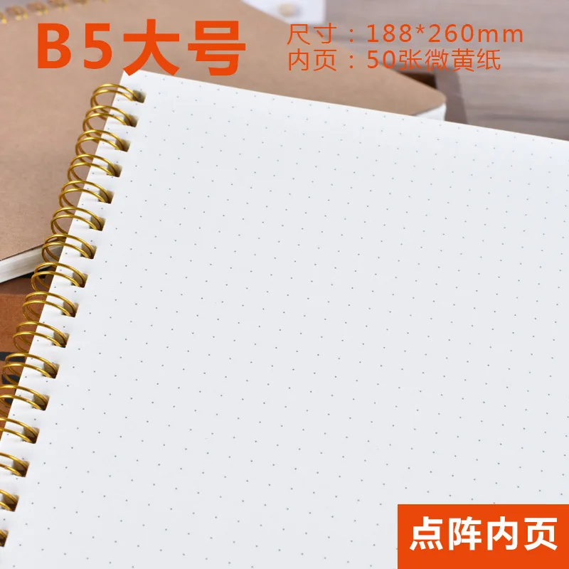 B5 Spiral Notebook 50 Sheets Kraft Paper Cover Dot Blank Grid Line Inner  Page Notebook Journal Diary Notepad Drawing Sketchbook