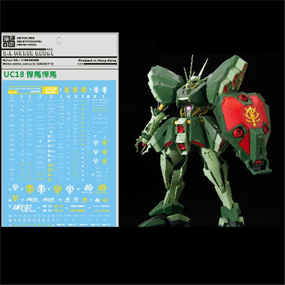 Для UC18 DL воды Стикеры ДЛЯ BANDAI RE 1/100 AMX-103 HAMMA модель Gundam Набор наклеек