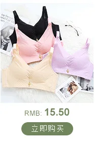 New Products Lace Nursing Bras Push up Non-Steel Ring Push-up Stylish Feeding Women's Pregnant Women Underwear Pregnancy Bra