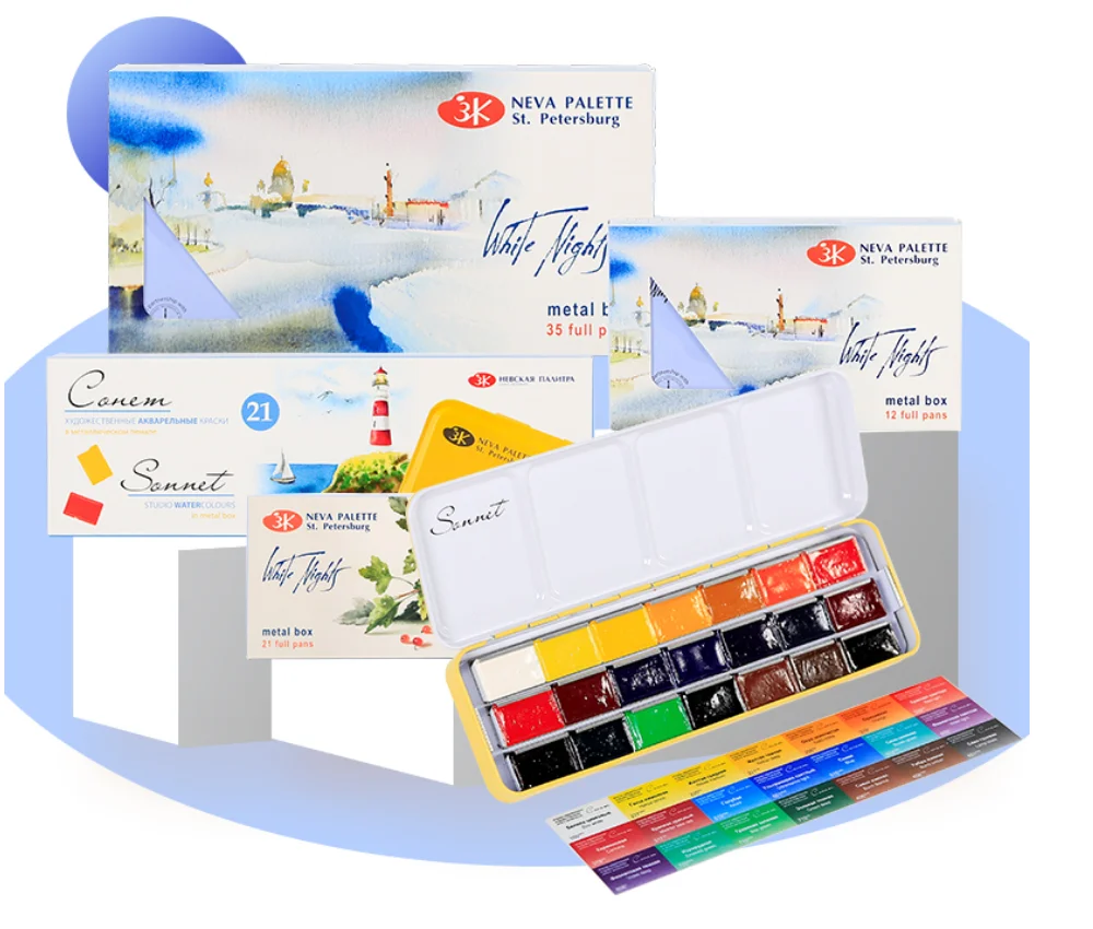 Магазин акварель товары. Магазин акварель каталог товаров. Магазин акварель. Акварель магазин тара. Акварель магазин прокопьевск.