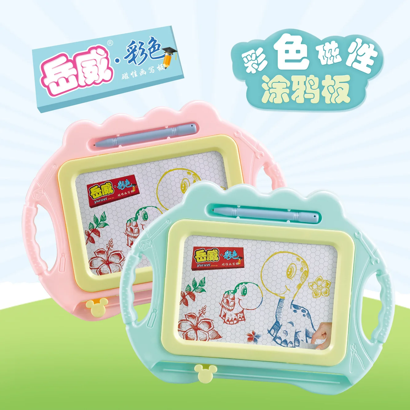

New Style CHILDREN'S Drawing Board Color Magnetic Drawing Board Educational Toy Graffiti Environmentally Friendly Safe Baby CHIL
