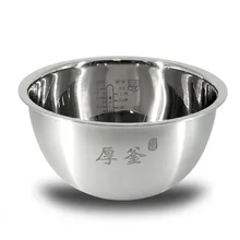 Вкладыш из нержавеющей стали без покрытия для рисоварки MI 3L IHFB01CM / YLIH01/02CM Вкладыш из нержавеющей стали без покрытия для рисоварки MI 3L IHFB01CM / YLIH01/02CM