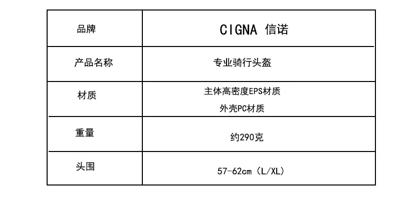 Cigna Профессия езда шлем отлиты Горный Дорожный шлем для езды на мотоцикле воздушный Мощность велосипедный шлем