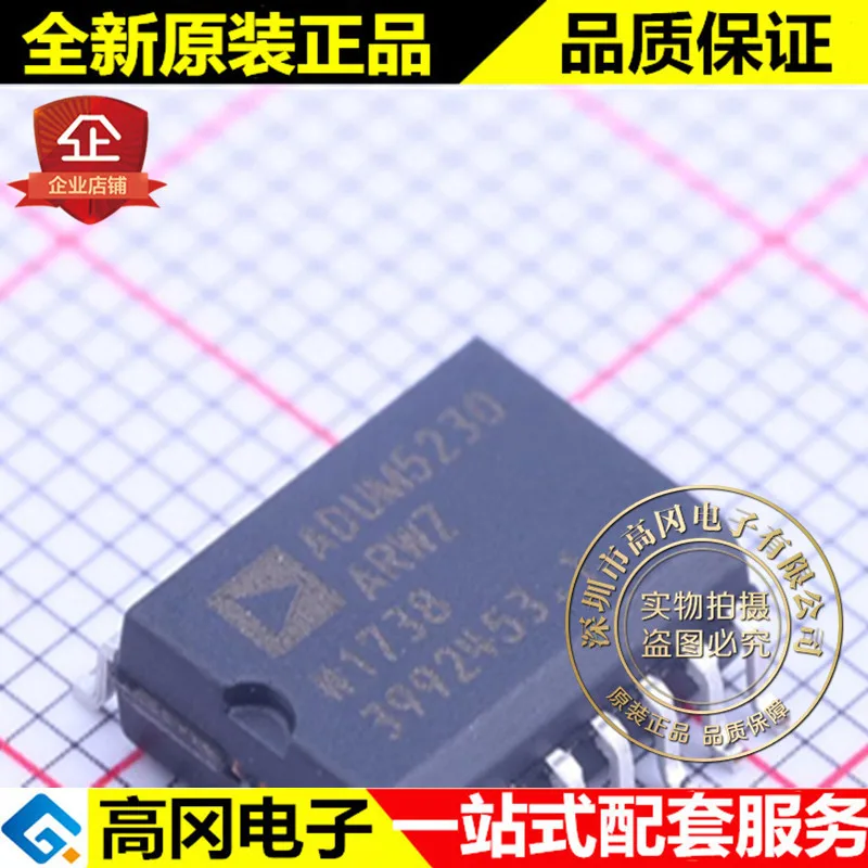 И ADUM5230ARWZ SOIC-16 ADUM5230 MOS высокое качество./