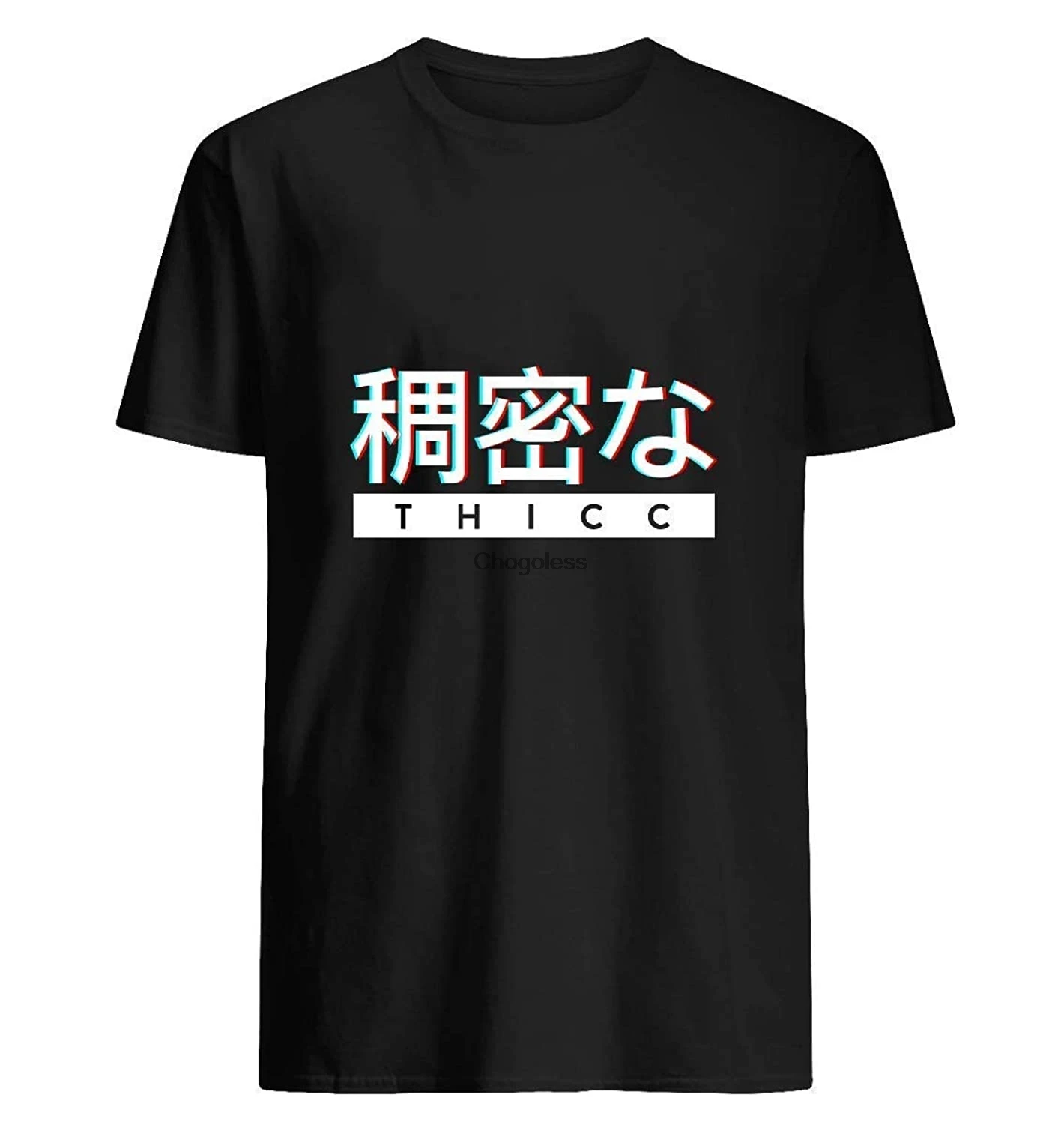 Aesthetic Japanese THICC Logo Men's Black Hoodie 