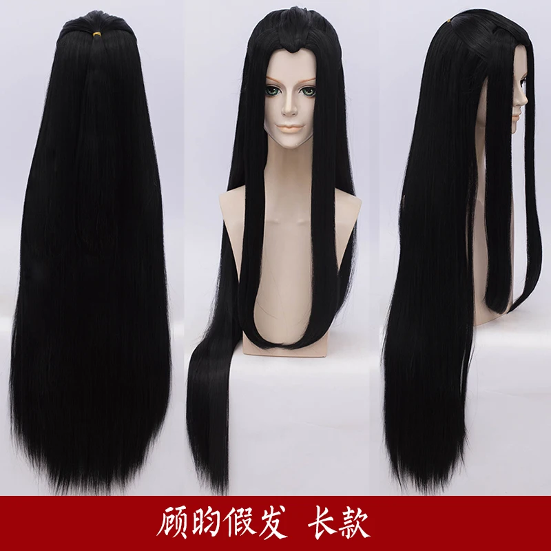 Grandmaster Demonic культивирование Lan Wangji Wei Wuxian длинные прямые черные теплостойкие синтетические волосы парик+ Бесплатный парик Кепка