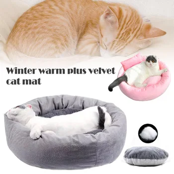 

Winter Warm Plush Pet Bed Thickened Cat Cushion Small Medium Dog Sleeping Pad with Pillow MJJ88