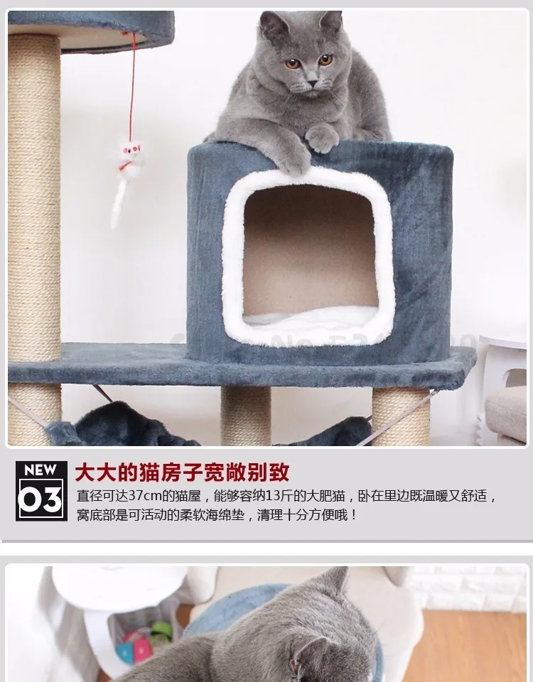 Рамка для кошки, лазания, полка для кошки, кошачий наполнитель, лето, четыре сезона, универсальная кошка, дерево, один домик для кошки, маленький с гнездом, поручень