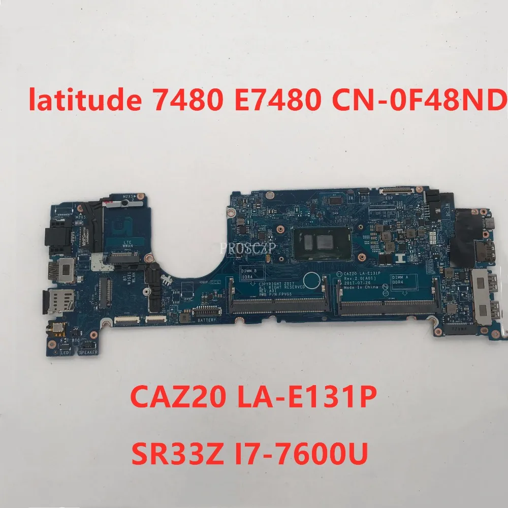 Для Latitude 7480 E7480 Материнская плата ноутбука CN-0F48ND 0F48ND F48ND CAZ20 LA-E131P с SR33Z I7-7600U Процессор совместимость