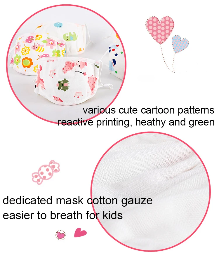 儿童口罩_04