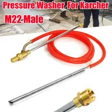 Высокое давление Профессиональный мойка автомобиля мокрый сопло песок бластер для Karcher M22 водяной пистолет автомойка