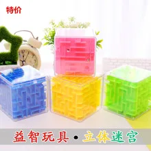 Креативный Perplexus 3D yi zhi qiu Забавный Интеллектуальный шар, детский Интеллектуальный сборный конструктор, игрушка