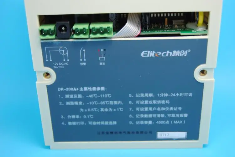 DR-200A+ temperature recorder usb printable temperature and humidity recorder refrigeration cold chain high precision