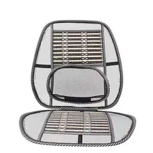 Чехол для сиденья автомобиля Подушка охлаждающая летняя Подушка дышащая подушка для сиденья классная подушка