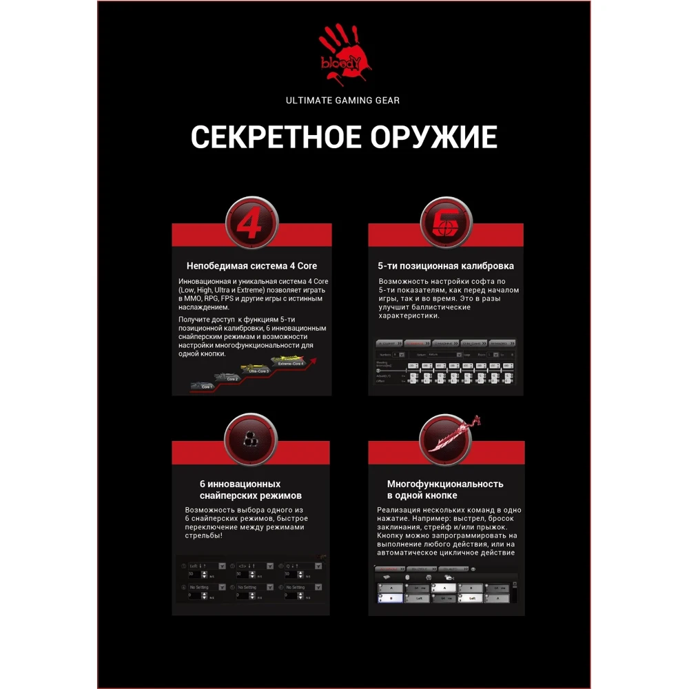 Мышь A4 Bloody J90 черный оптическая(5000dpi) USB2.0 игровая(11but