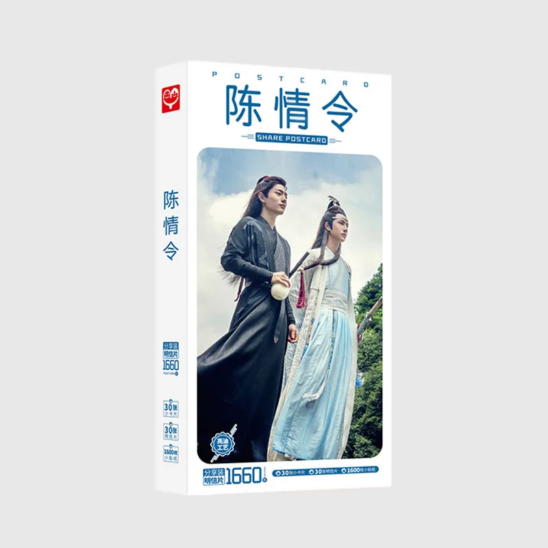 340 шт./компл. в дикой Чэнь Qing верескового цвета большой Почтовые открытки поздравительная открытка ко дню рождения письмо подарок открытка с сообщением вентиляторы подарок - Цвет: E