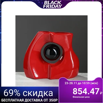 

Table vase "Principle" abstraction, red, gloss, 25 cm