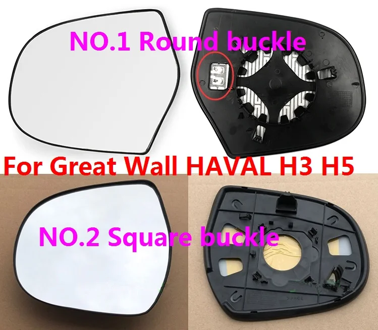 CAPQX для Great Wall Haval Hover H3 08-17 H5 10-16 Внешнее Зеркало Заднего Вида Стекло боковое зеркало заднего вида Стекло объектив с подогревом