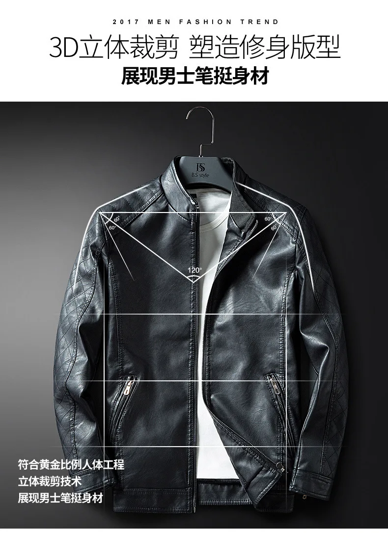 New Style plus Velvet Leather Coat Korean-style Slim Fit Stand Collar MEN'S Leather Coat Fashion Men's PU Leather Jacket 60